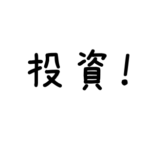 f:id:matsushou:20180317120225p:plain
