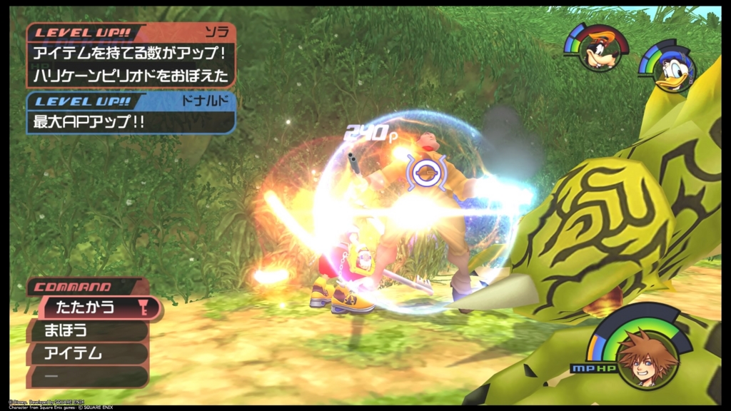 何度やっても道に迷うディープジャングル キングダムハーツfm Hd Ps4 攻略日報 04 プラウド攻略編 積みがちゲーマーのゆかいな日々