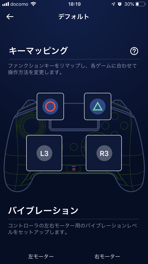 写真付き プロコン初心者がrazer Raiju Tournament Editionを使ってみた 感想 レビュー 積みがちゲーマーのゆかいブログ