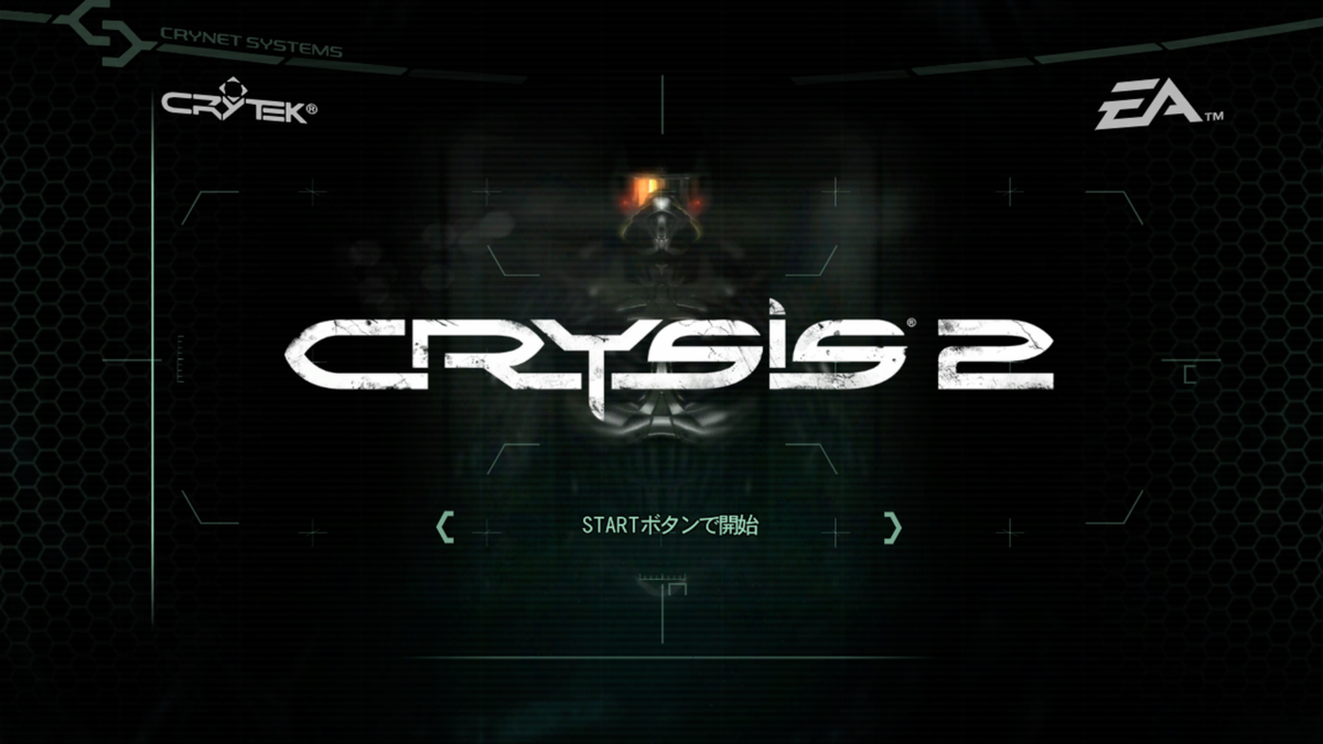 市街戦はわりと好き Crysis 2 Xboxgamepass 積みがちゲーマーのゆかいブログ