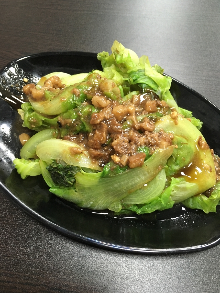 f:id:matsutabi:20190731231819j:plain