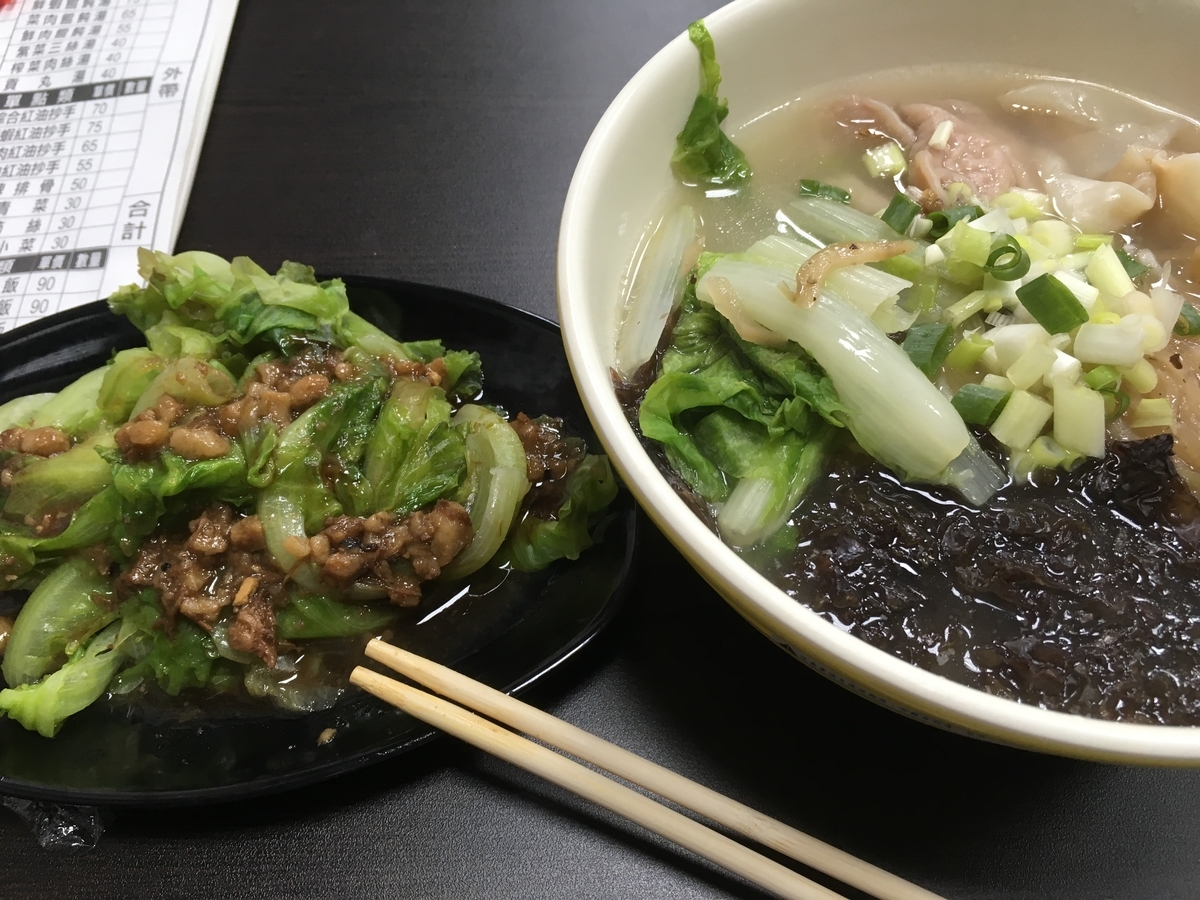 f:id:matsutabi:20190731231936j:plain