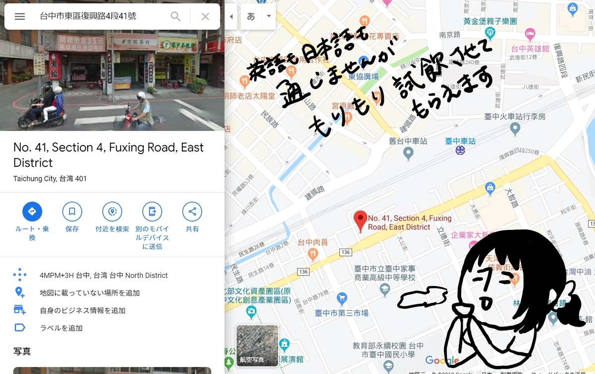 f:id:matsutabi:20190731232023j:plain