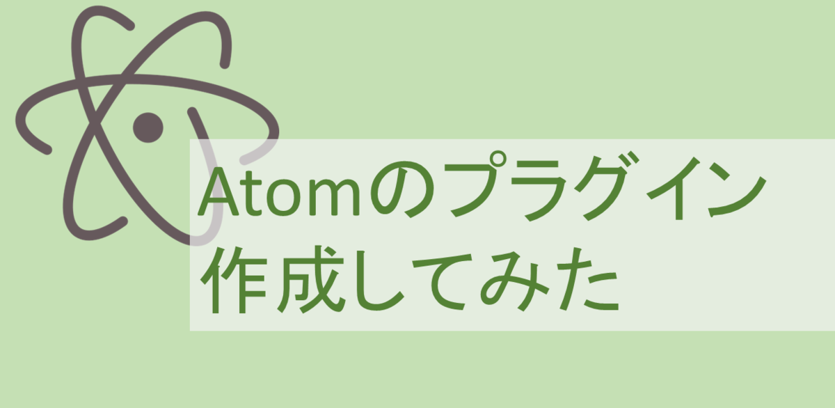 f:id:matsutaira:20210423105625p:plain