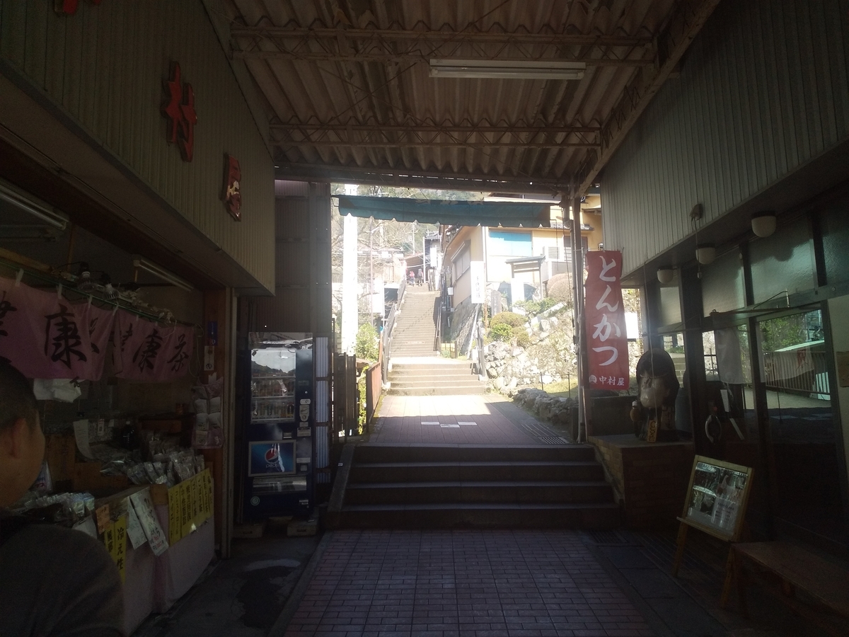 f:id:matsutake1207:20200408084541j:plain