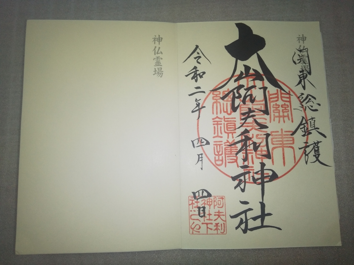 f:id:matsutake1207:20200408090828j:plain