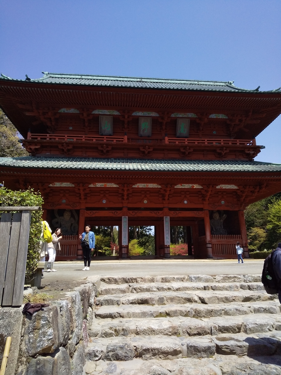 f:id:matsutake1207:20200409140500j:plain