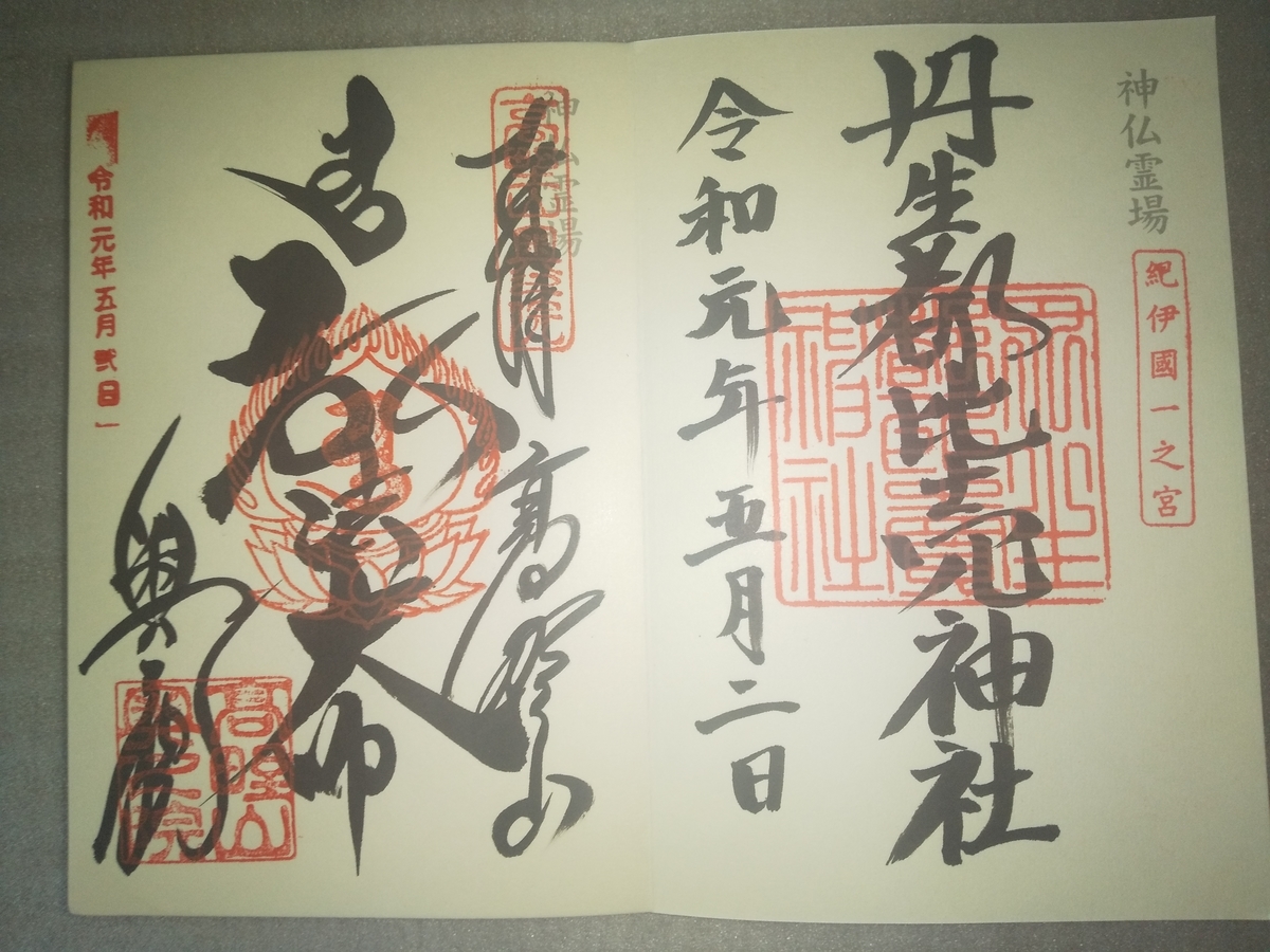 f:id:matsutake1207:20200409140912j:plain