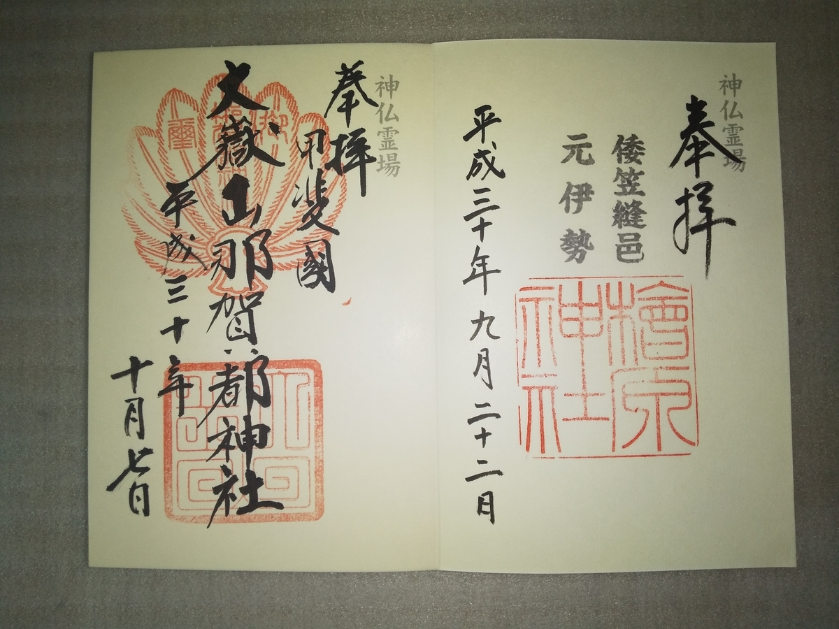 f:id:matsutake1207:20200410133309j:plain