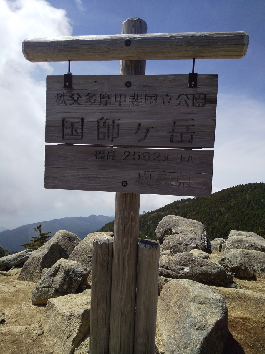 f:id:matsutake1207:20200410133827j:plain