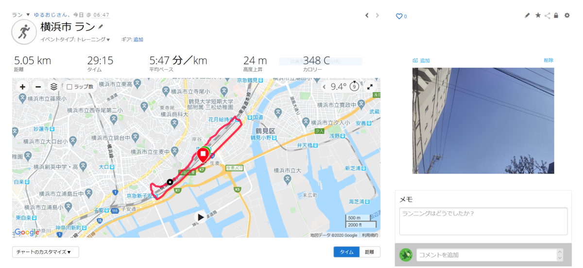 f:id:matsutake1207:20200410134731p:plain
