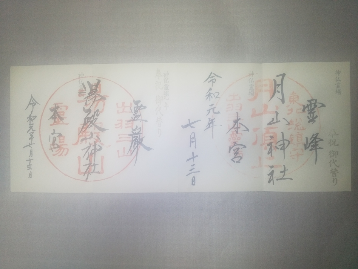 f:id:matsutake1207:20200413115505j:plain