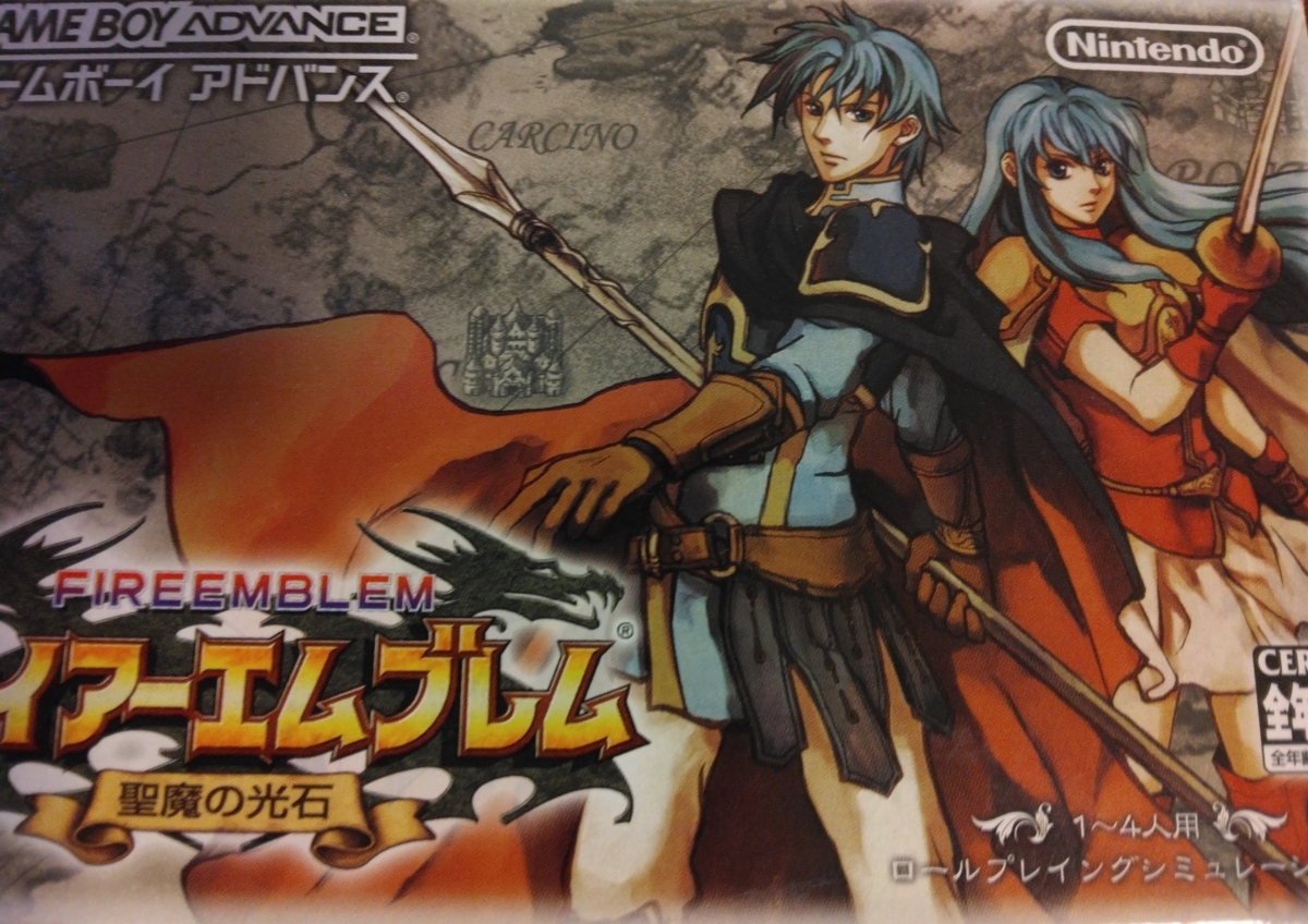 ファイアーエムブレム 聖魔の光石 Amazon | ファイアーエムブレム 聖魔の光石 | ゲームソフト