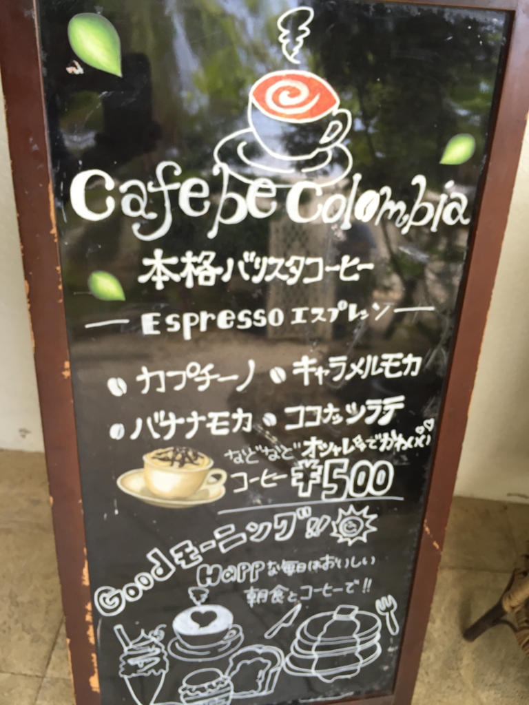 f:id:matsutakeshi4444:20160808235159j:plain f:id:matsutakeshi4444:20160808235159j:plain