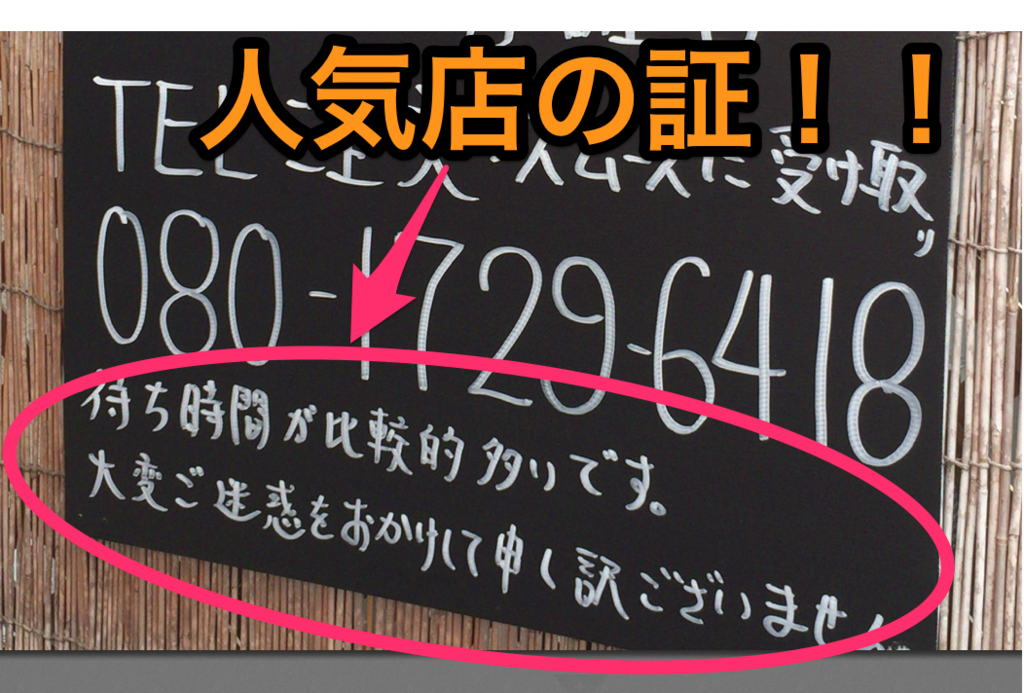 f:id:matsutakeshi4444:20170117121322p:plain