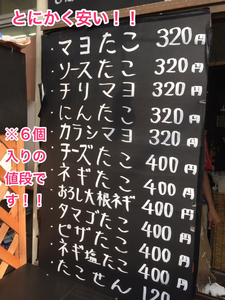 f:id:matsutakeshi4444:20170117123505j:plain f:id:matsutakeshi4444:20170117123505j:plain