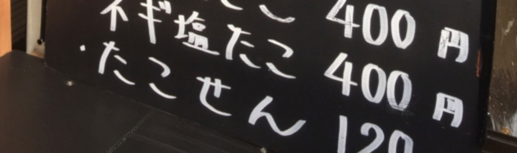 f:id:matsutakeshi4444:20170117124829p:plain f:id:matsutakeshi4444:20170117124829p:plain