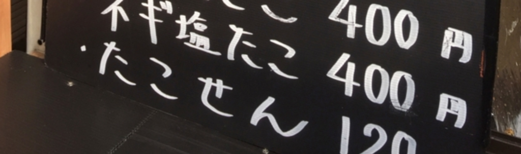 f:id:matsutakeshi4444:20170117124829p:plain