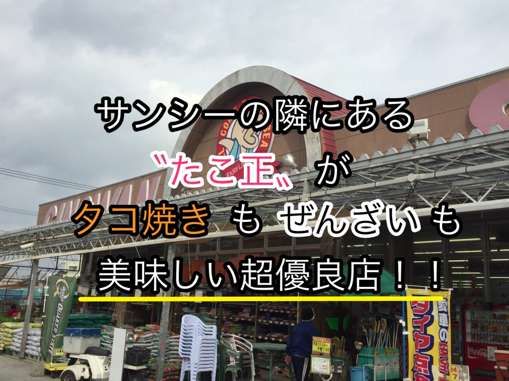 f:id:matsutakeshi4444:20170117202346j:plain f:id:matsutakeshi4444:20170117202346j:plain
