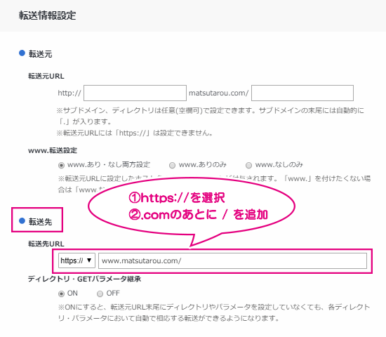 Googleアドセンス お客様のサイトにリーチできません と表示されたときurl転送で解決する方法 まつたろうのブログ