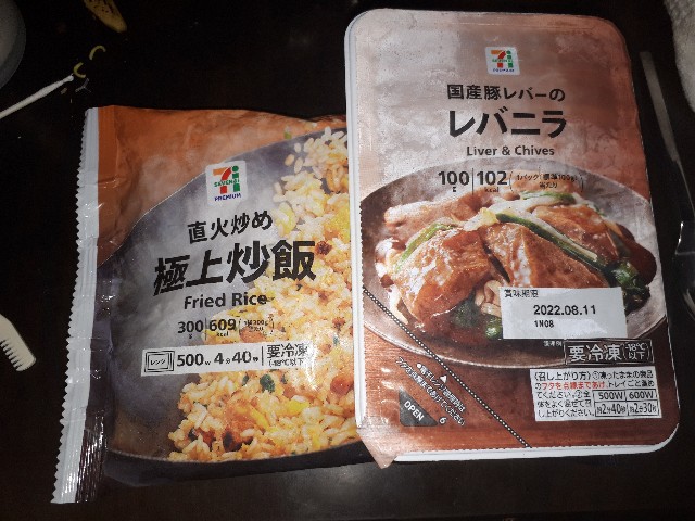 f:id:matsuten10:20211013004715j:image f:id:matsuten10:20211013004715j:image