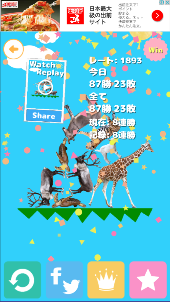 f:id:matsutwo:20171202193514p:plain