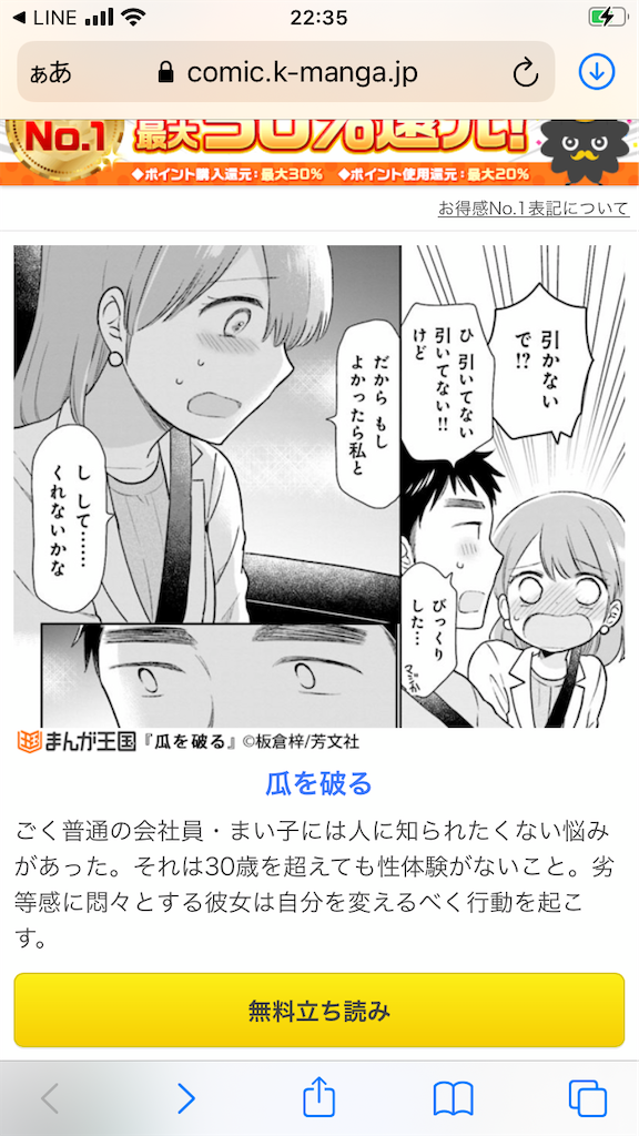 f:id:matsuuraasuka1207:20220408030035p:image f:id:matsuuraasuka1207:20220408030035p:image