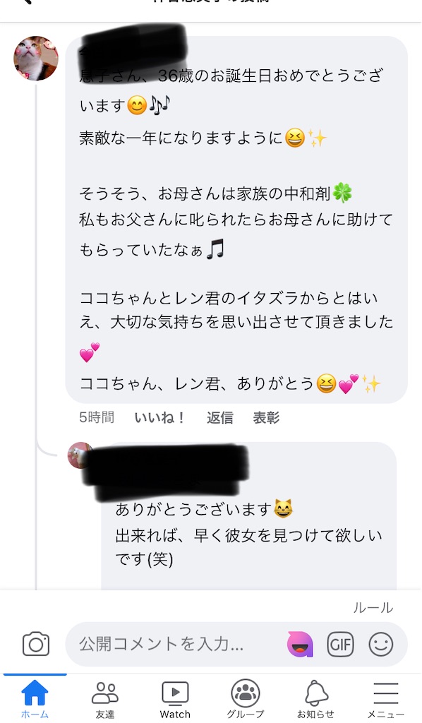 f:id:matsuuraasuka1207:20220414034038j:image