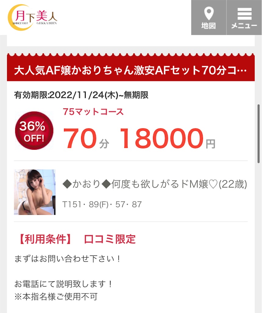 f:id:matsuuraasuka1207:20221124133115j:image