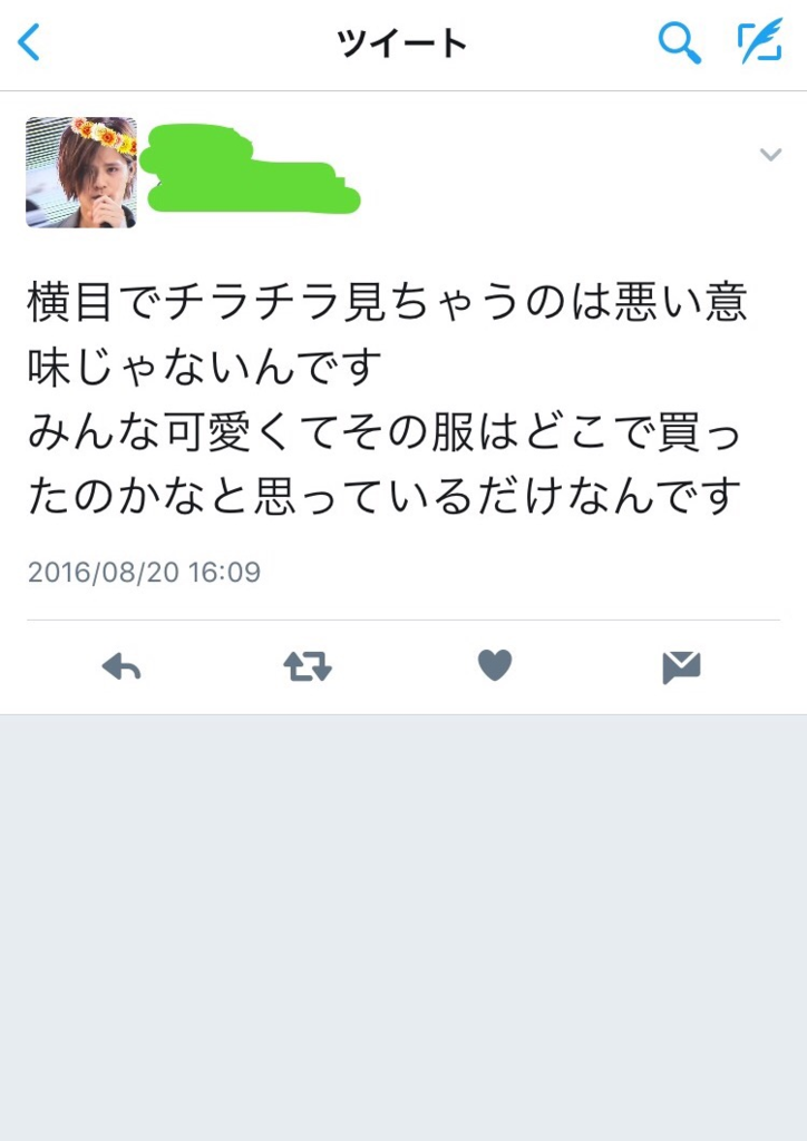 f:id:matsuxox:20170627124408p:plain f:id:matsuxox:20170627124408p:plain