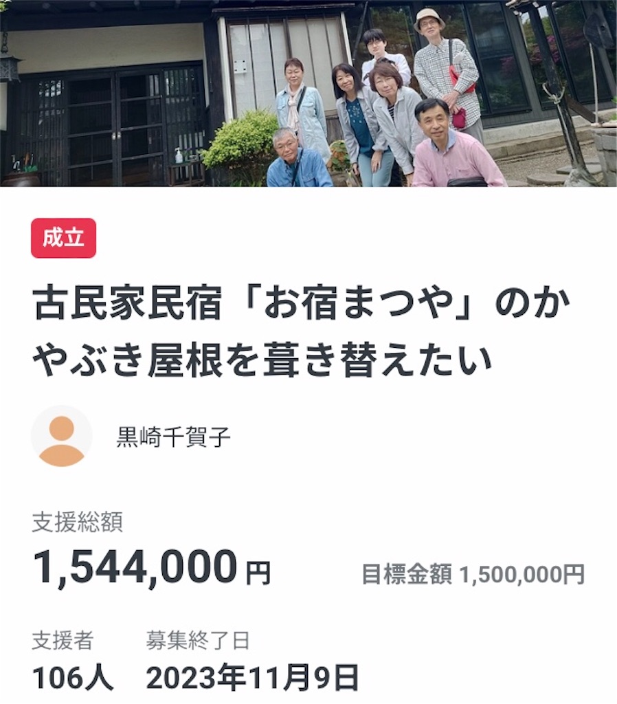 f:id:matsuya737:20231123193849j:image