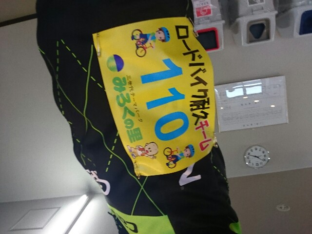 f:id:matsuyamac-sourinkai:20161126232403j:image f:id:matsuyamac-sourinkai:20161126232403j:image