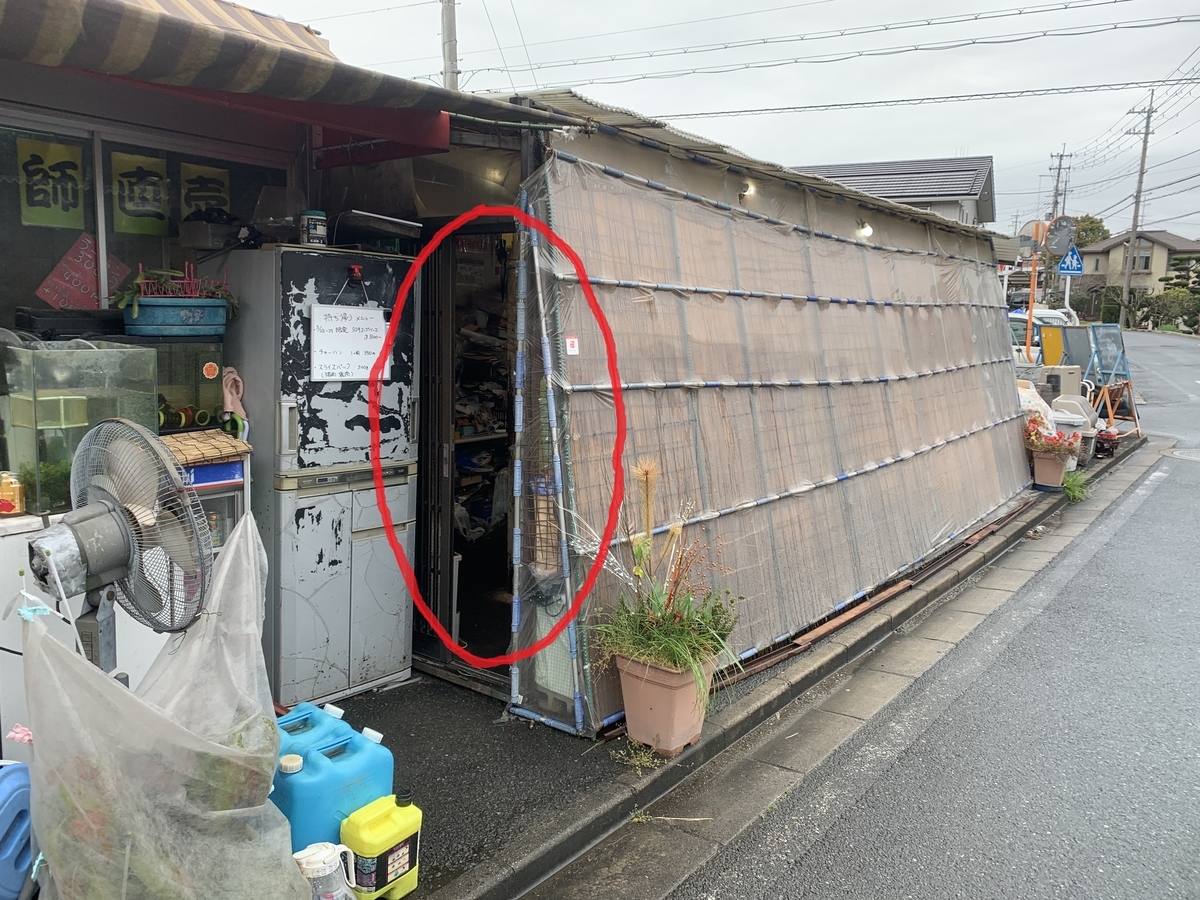 f:id:matsuyamaranbo:20200328203544j:plain f:id:matsuyamaranbo:20200328203544j:plain