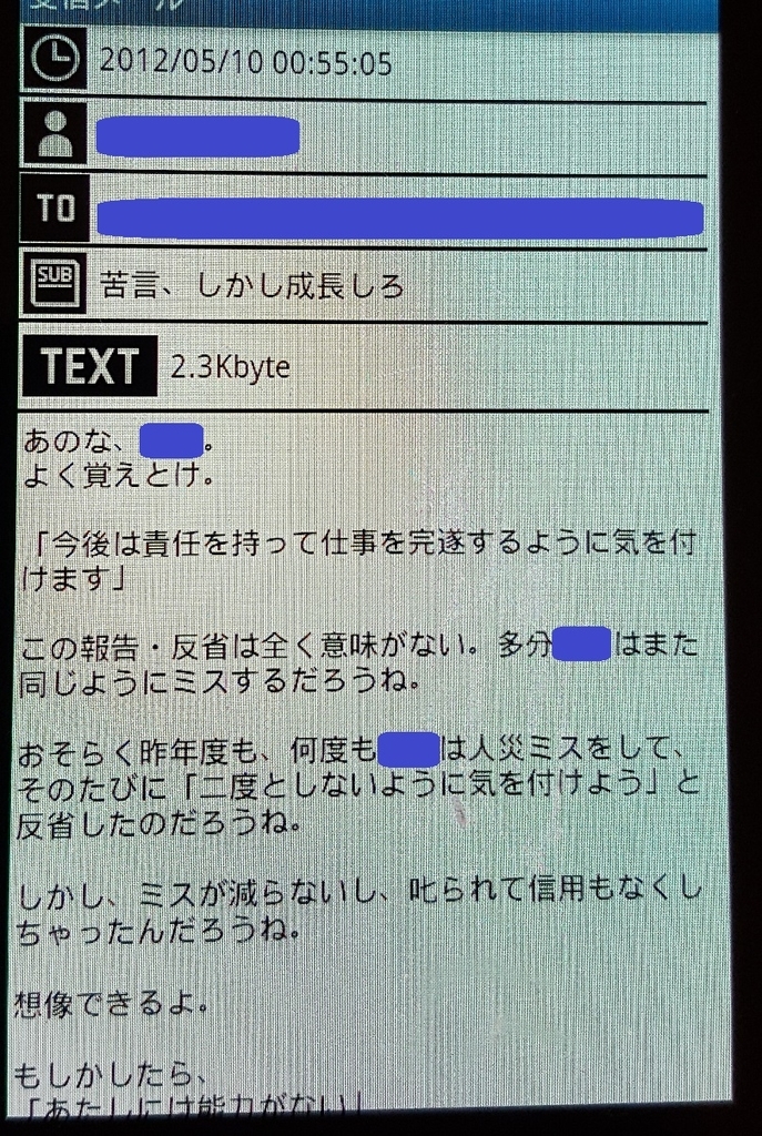 f:id:matsuyoisouk:20190115163048j:plain f:id:matsuyoisouk:20190115163048j:plain