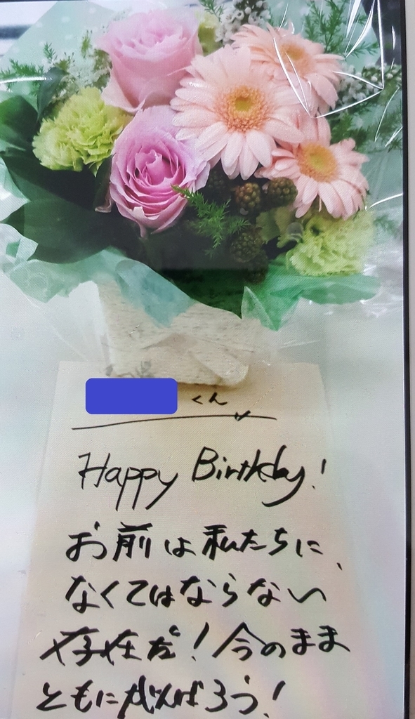 f:id:matsuyoisouk:20190115163339j:plain f:id:matsuyoisouk:20190115163339j:plain