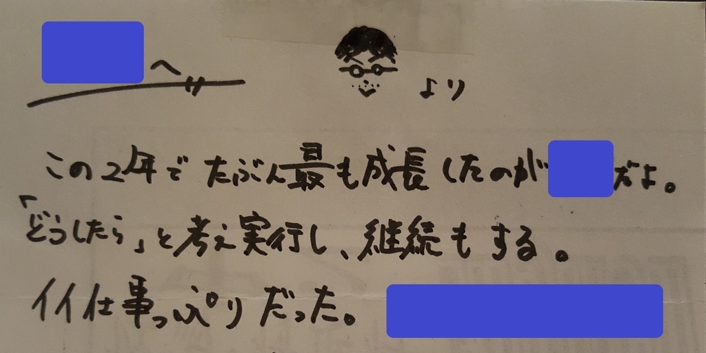 f:id:matsuyoisouk:20190115163506j:plain f:id:matsuyoisouk:20190115163506j:plain