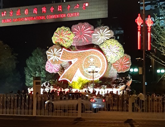f:id:matsuyoisouk:20191024124349j:plain f:id:matsuyoisouk:20191024124349j:plain