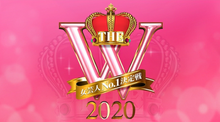 面白い女性 ってすごく難しい 女芸人no 1決定戦the W を見て思ったこと 家族や友達には話しにくいけど でも誰かに話したいこと