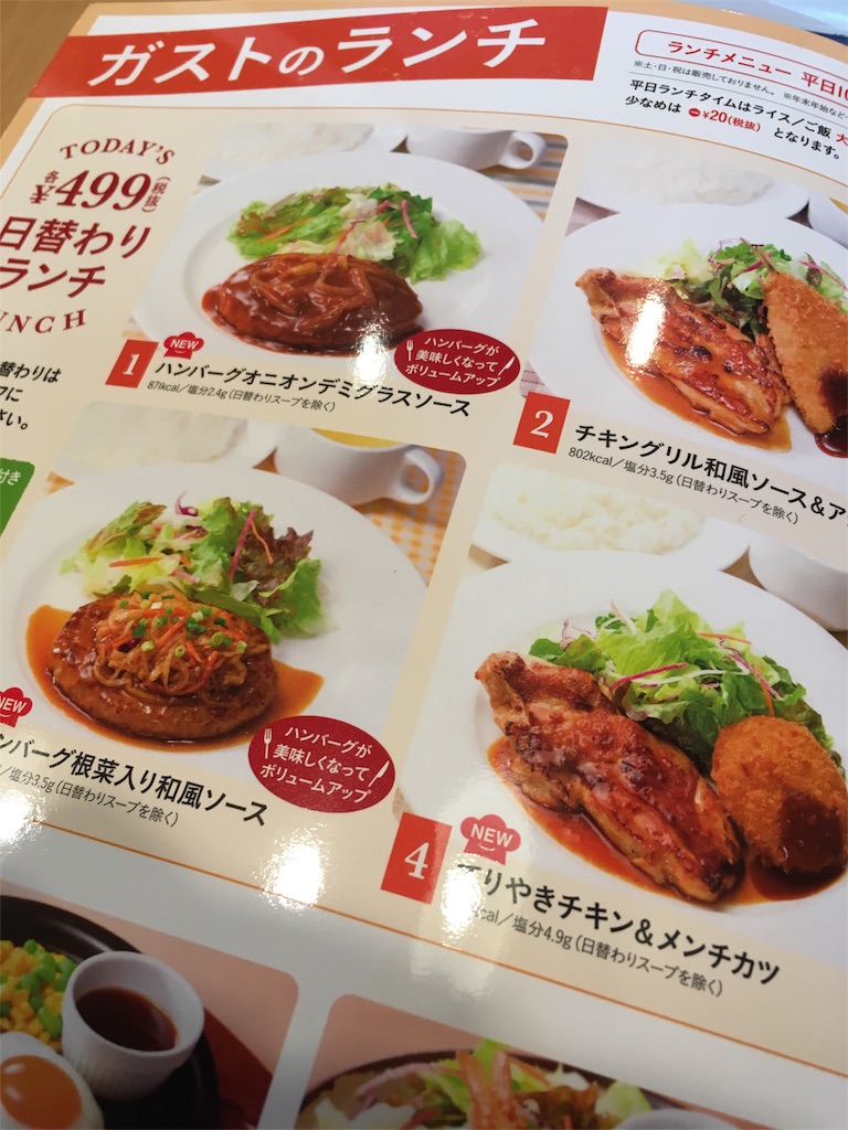 f:id:matsuyuki1029:20180508133944j:image f:id:matsuyuki1029:20180508133944j:image