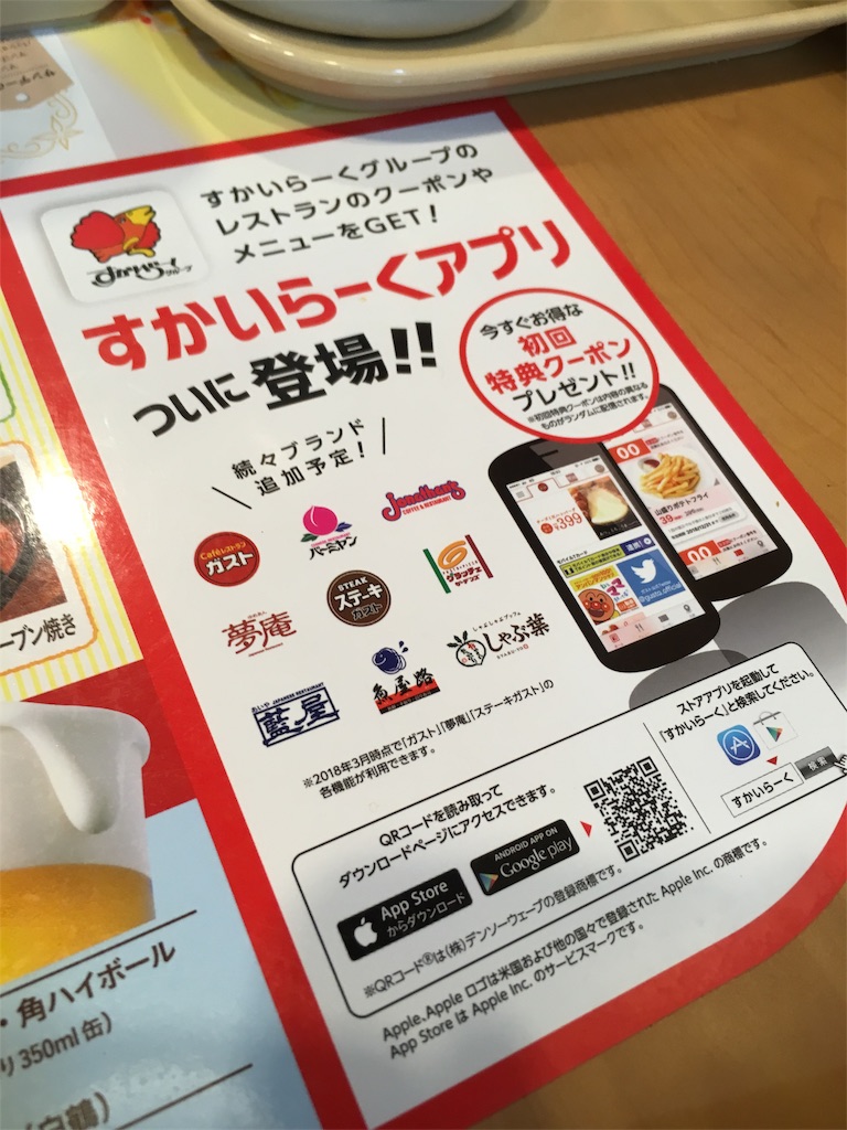 f:id:matsuyuki1029:20180508134743j:image f:id:matsuyuki1029:20180508134743j:image