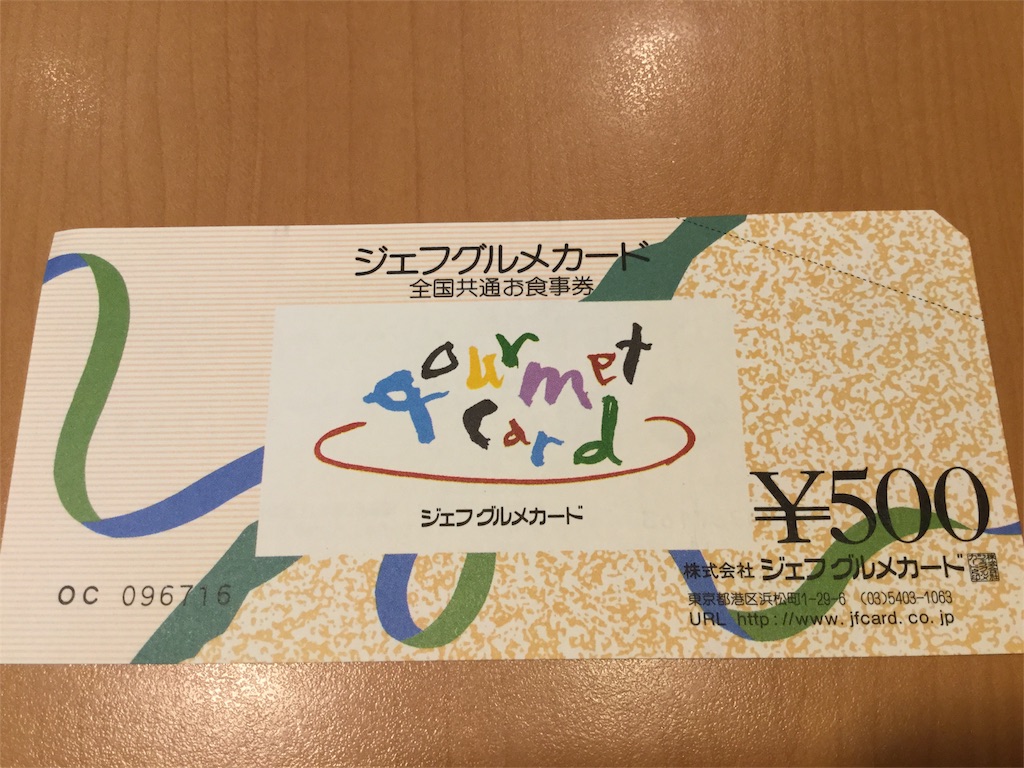 f:id:matsuyuki1029:20180508140629j:image f:id:matsuyuki1029:20180508140629j:image
