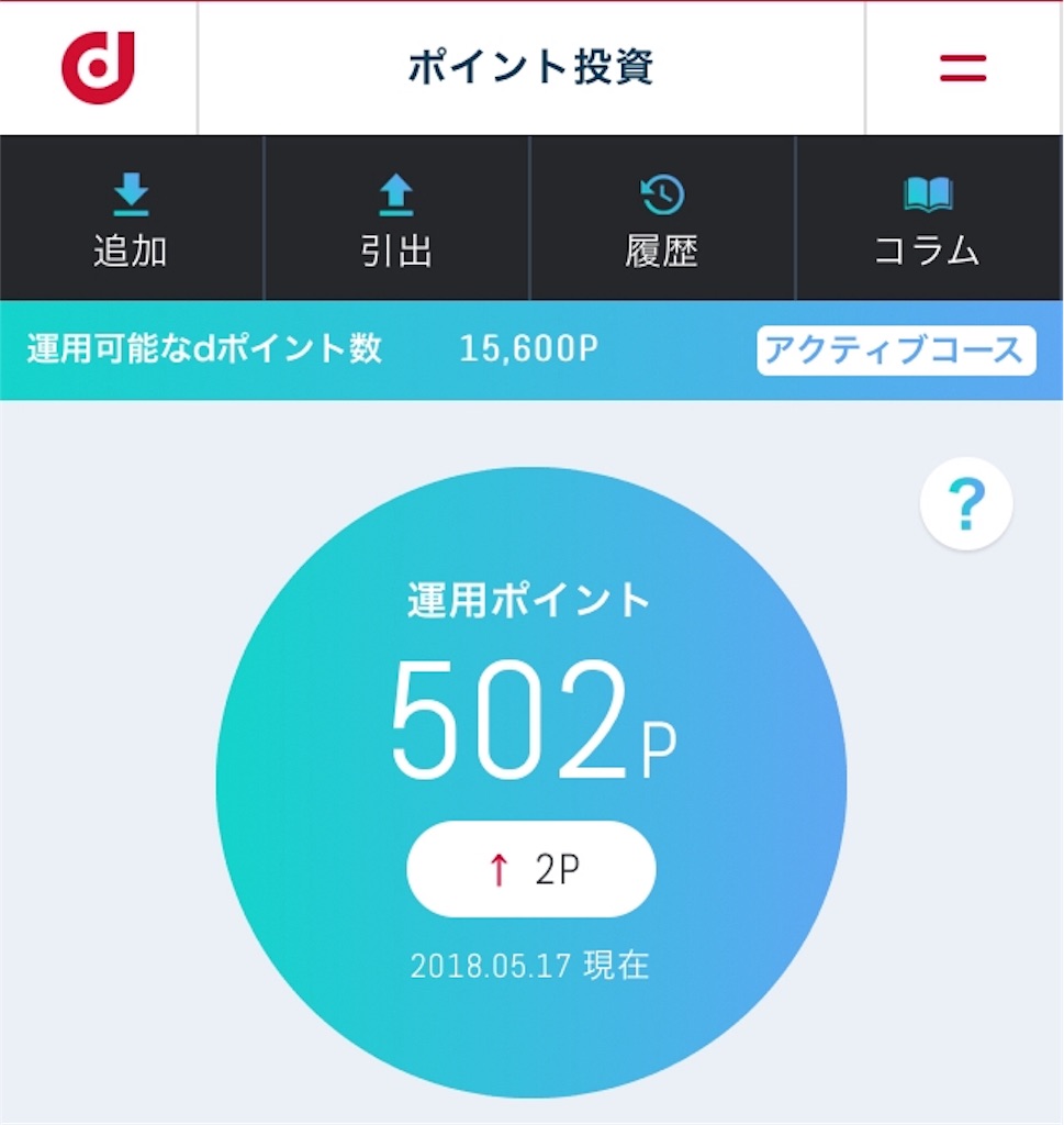 f:id:matsuyuki1029:20180517180937j:image f:id:matsuyuki1029:20180517180937j:image