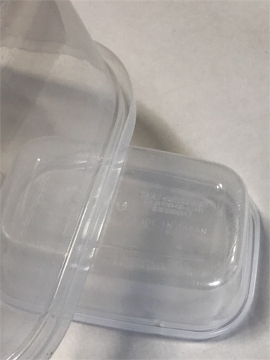 アミエビ用の容器をセリアで購入 Matsuyuki48の海釣りとか日用品とか