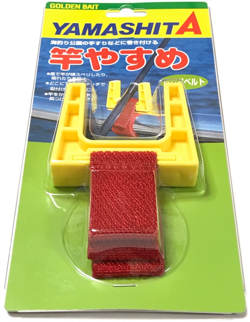 Matsuyuki48の海釣り日記