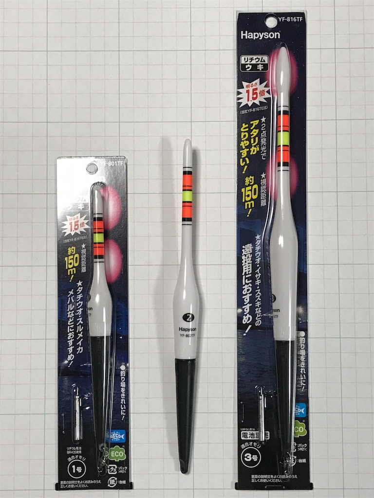 タチウオのウキは2点発光が便利 Matsuyuki48の海釣り日記