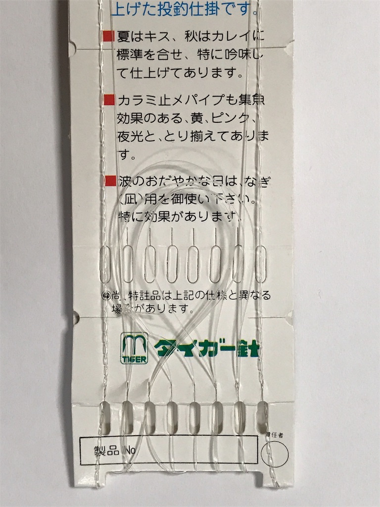 f:id:matsuyuki48:20180731221645j:image f:id:matsuyuki48:20180731221645j:image