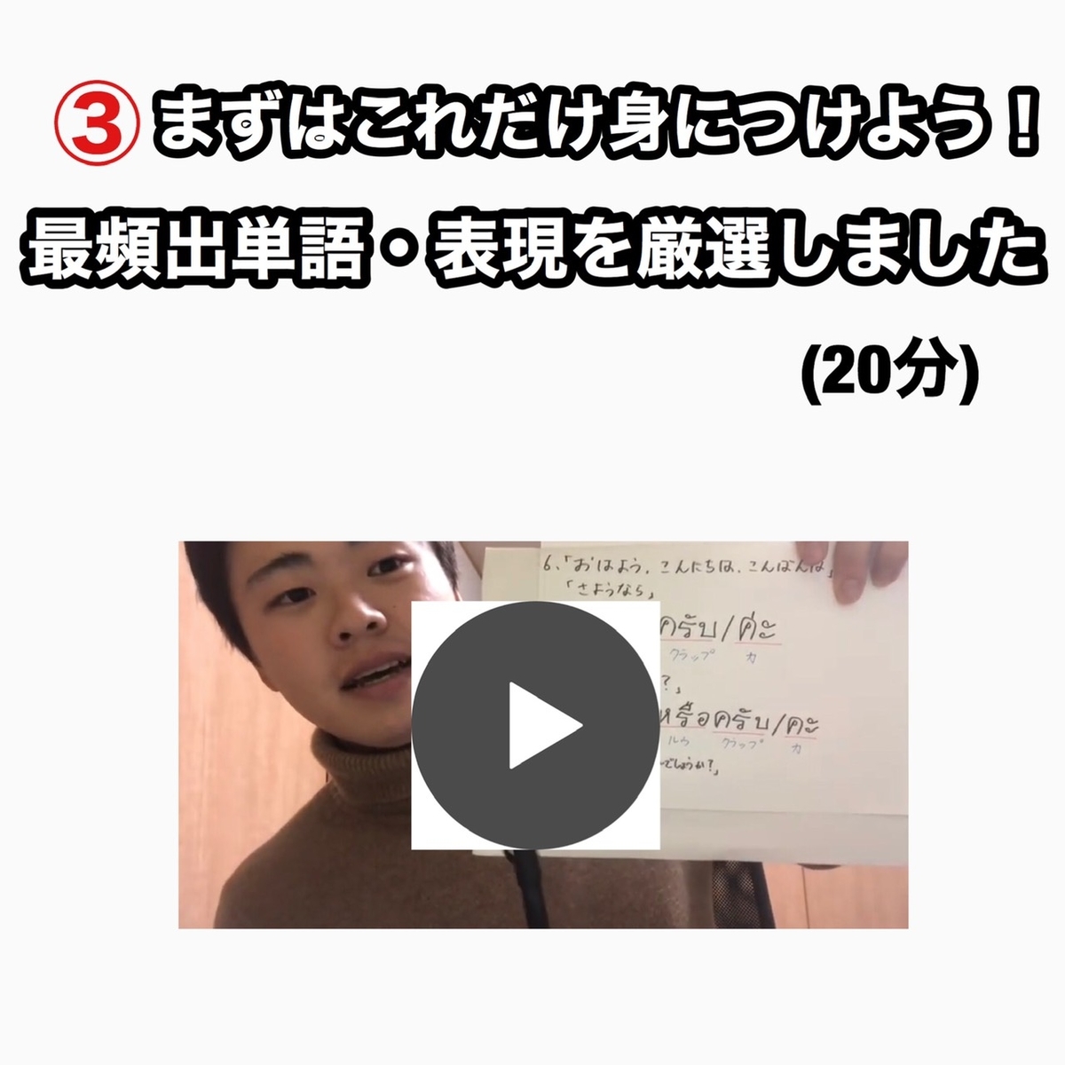 f:id:matsuyuthai:20200213143348j:plain