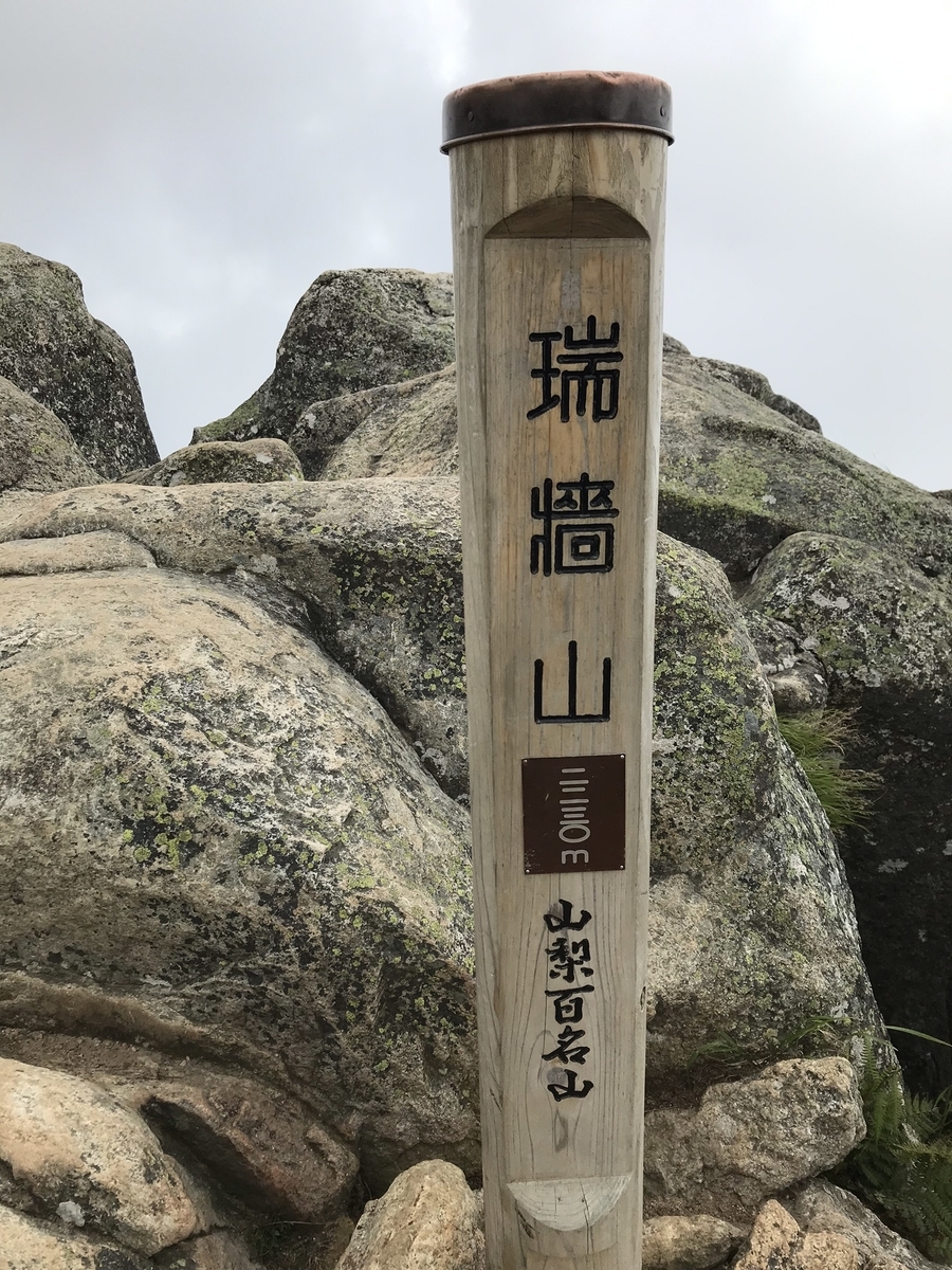 f:id:matsuzakisuisou:20190923184313j:plain