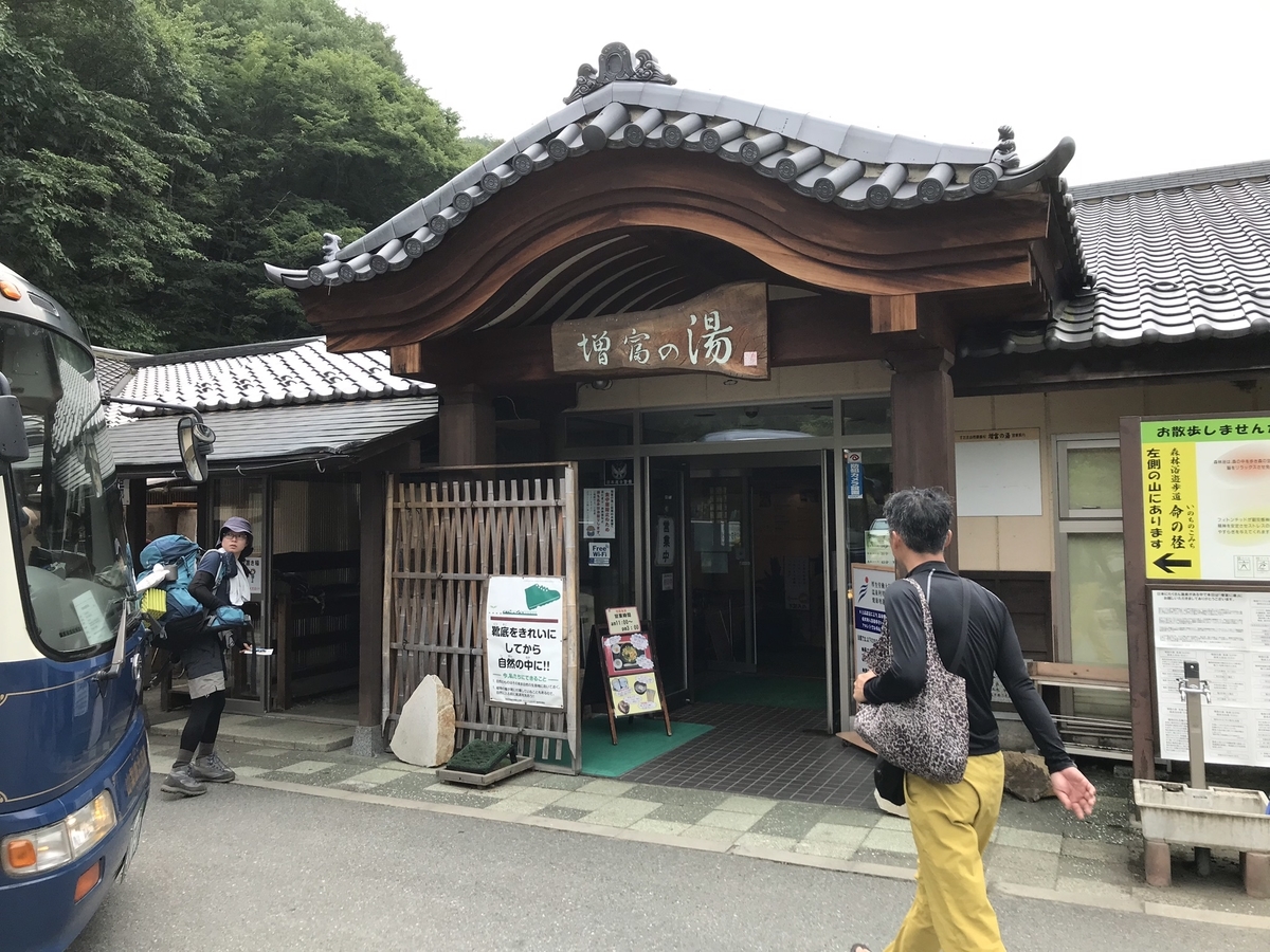 f:id:matsuzakisuisou:20190923185627j:plain