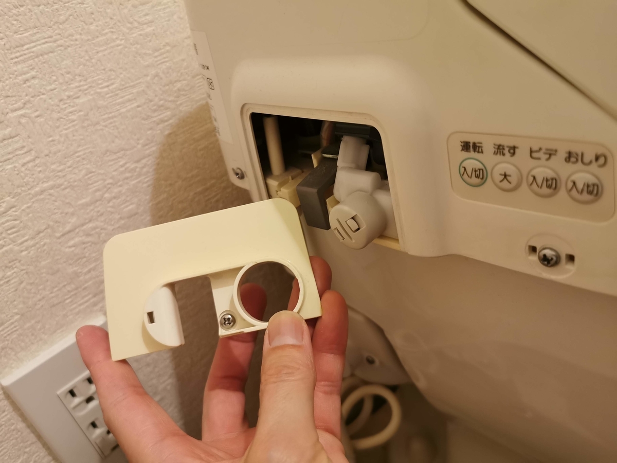 TOTO ネオレストTCF9572の水漏れでお困りの方！！ バルブセット 